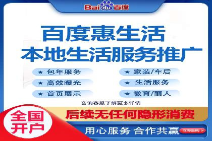 竞价广告赚钱技巧：百度平台实战解析