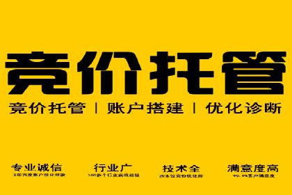 百度推广代理的创意广告制作与投放全流程
