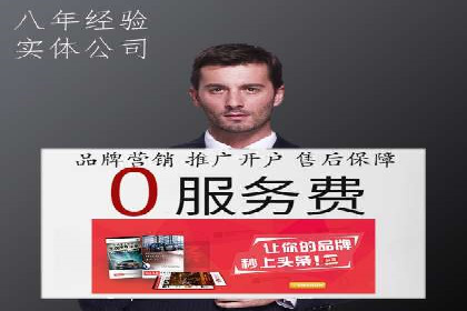 充值返点背后的秘密：商家如何盈利